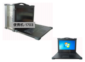 加固筆記本，保護隱私和數(shù)據(jù)安全。